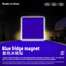 Blue Hour Original Klein Blue Square Suction Iron Stone Decoration Stick Fridge Post Magnetic Sticker Personality Creativity