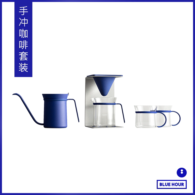 (Blue Time) Hand-brewed coffee set Hand-brewed pot sharing pot espresso cup filter holder filter cup appliance