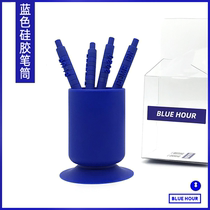 BLUEHOUR KLEIN Blue Suction Suction Pen Holder Containing Barrel Makeup Barrel Creative Versatile Tabletop Pendulum