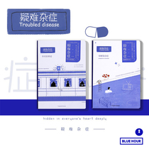 BluEHOUR SELECTED BLUE BENSON FINE CLOTHING THIS CREATIVE HAND BILL NOTEPAD NOTEBOOK WITH CARRY-ON PAPER