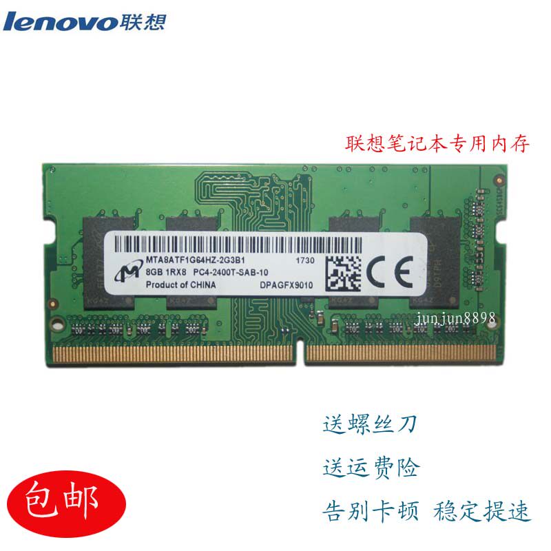 Lenovo ThinkPad V110-15ISK Ideapad 110-15 8G DDR4 Laptop Memory