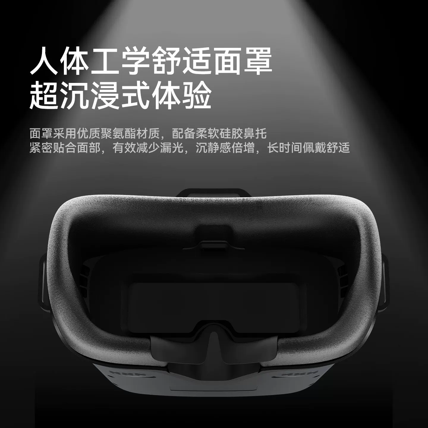 BETAFPV VR04 очки полета 5.8 передача изображения через дрон, гоночные полеты, видеоглаза