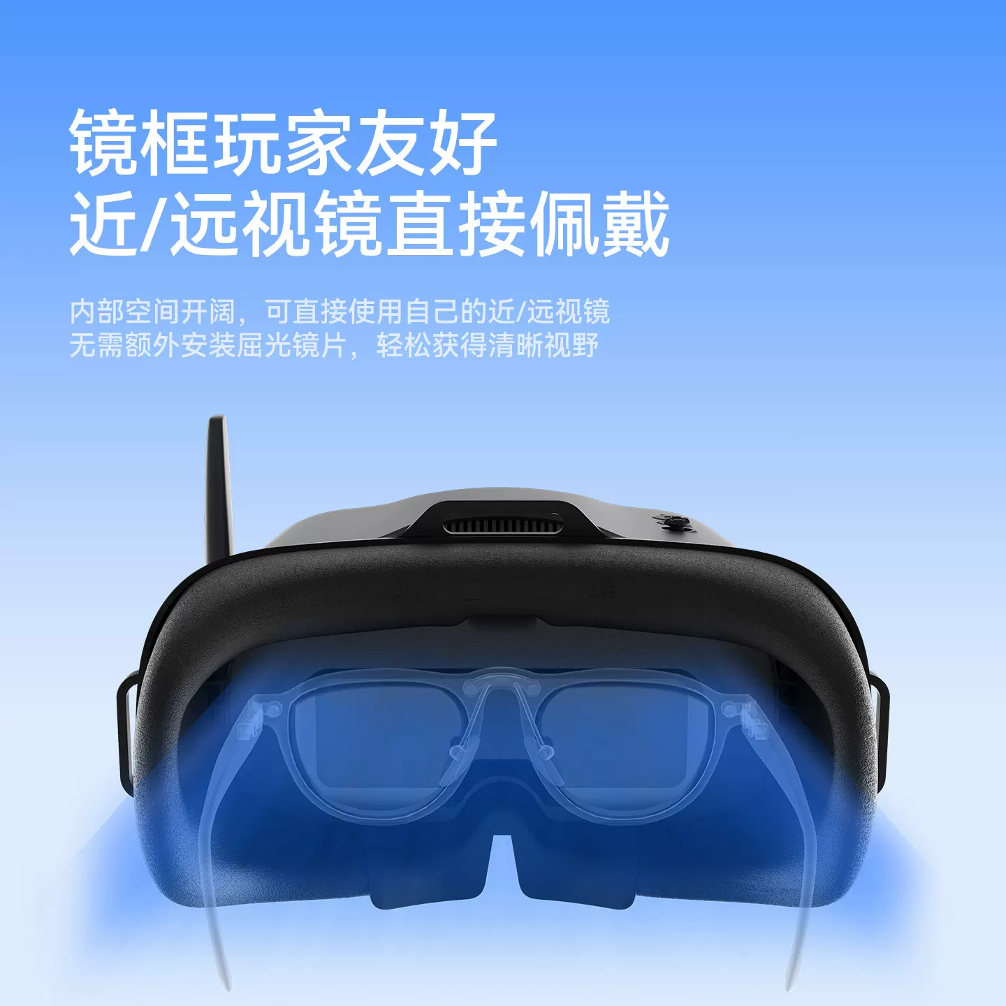 BETAFPV VR04 очки полета 5.8 передача изображения через дрон, гоночные полеты, видеоглаза