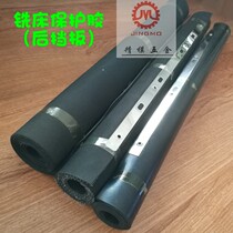 Milling machine rear bezel protection rubber turret dust plate protective glue 500 *600 500 * 850 600 * 900