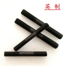 Inch double-headed tooth screw platen bolt screw tooth rod Horse mold screw 3 8 1 2 5 8 3 4 National standard