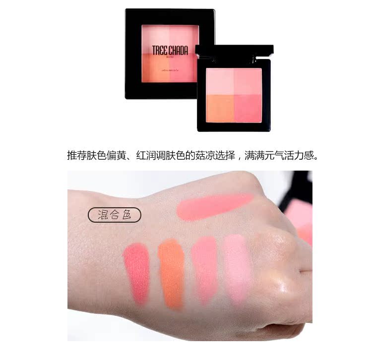 Thái treechada tấm màu đỏ trang điểm nude dưỡng ẩm lâu trôi sửa chữa phấn che khuyết điểm 4 màu lưới rouge baking rouge bảng má morphe