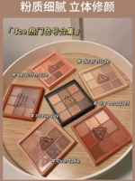 3ce Eye Shadow 4 Color девять музея обогнать Smoothother12 Цветная цементная тарелка оранжевая коричневая таро?