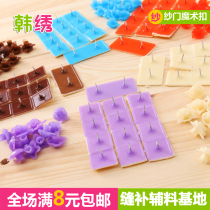 Anti-mosquito door curtain sticky buckle magnetic soft screen door sand window wooden door metal iron door plastic steel door special magic buckle accessories