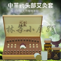 Beauty salon head treatment set box Hua Tuo Cup moxibustion jar herbal medicine essential oil set push head massage head massager