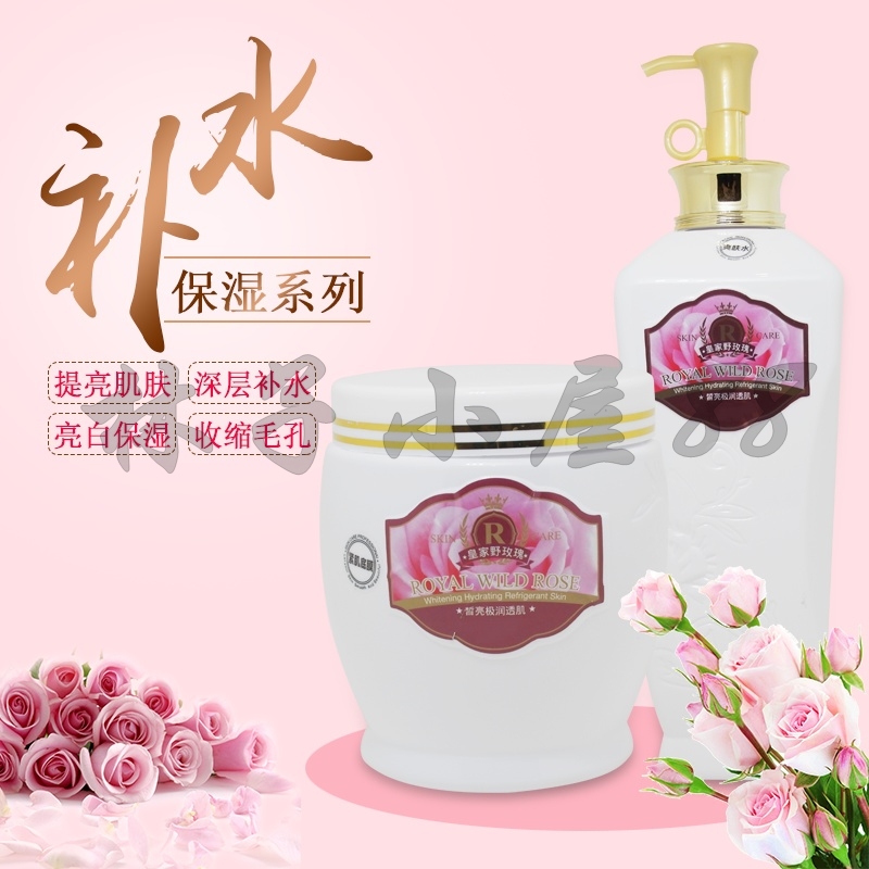 Rose massage cream 500g facial beauty salon special facial massage cream moisturizing, lifting and firming