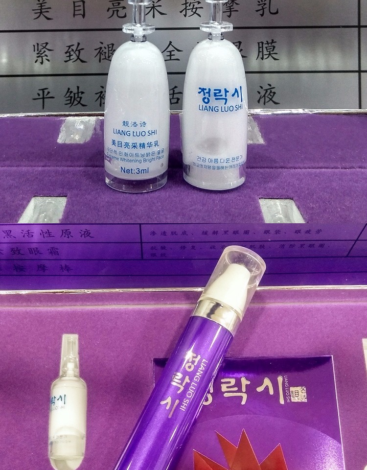 Eye Care Set Eye Essence Set Box Hydrating to Dark Circle Eye Bag Eye Cream Set kem thâm mắt