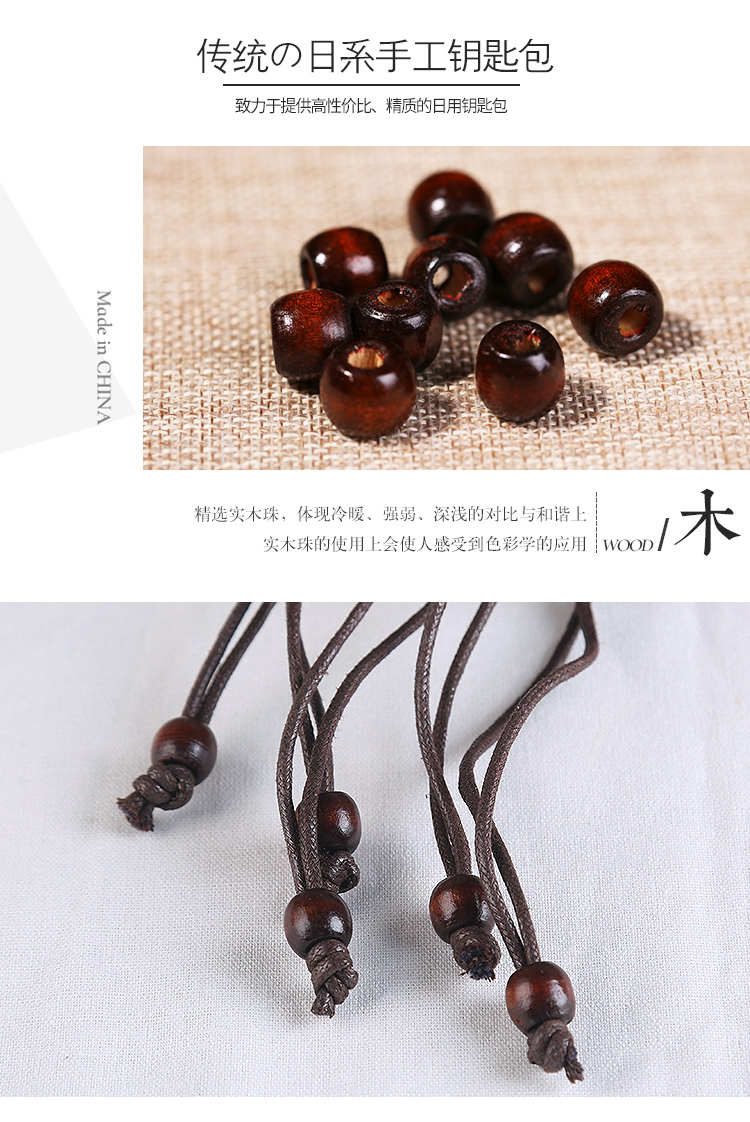 Vải thủ công tự làm và dây rút gió kéo sáng tạo nhà chìa khóa túi xe bảo vệ chìa khóa nữ ví móc chìa khóa giá rẻ