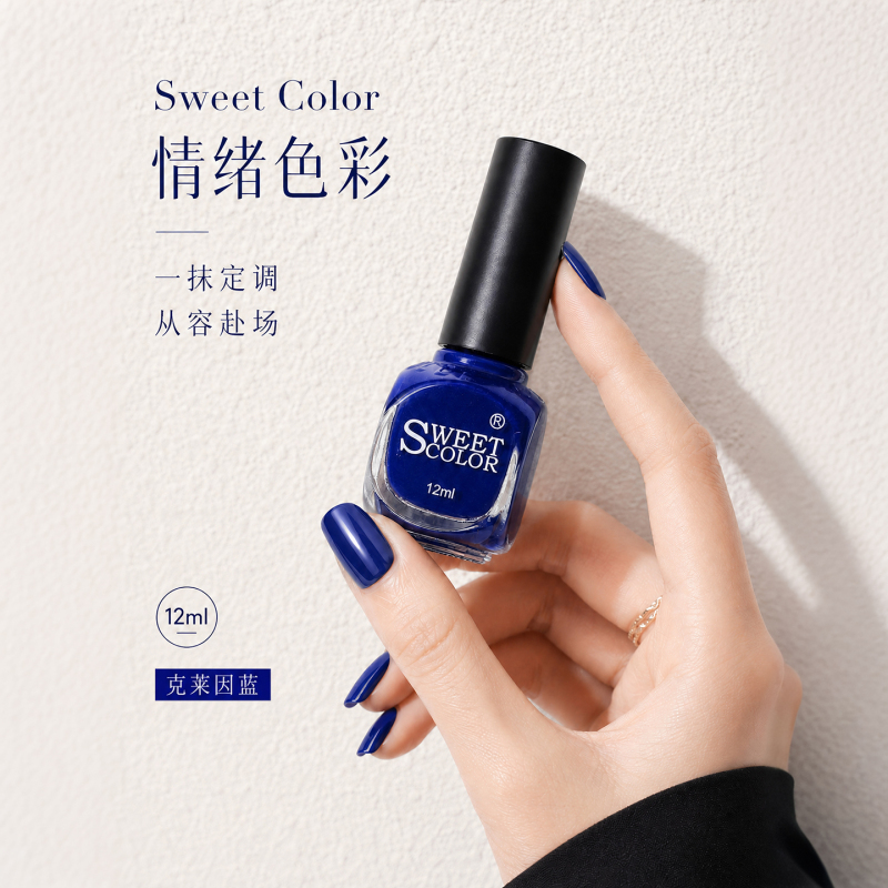 Sweetcolor Nail Polish Blue No-Bake Quick-Drying Safe Non-Toxic Fast-Drying Long-Lasting 2026 New Klein Blue