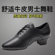 Latin dance shoes mens dance shoes Childrens boys breathable Mens soft soles modern shoes adult square dance mens shoes