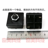 Фуна для ног, вымывающие ножки, преобразование ствола тазовых ног, выберите переключатель 4 -фута D -Shaft Полуфазовая ручка, каждая шестерня 90 градусов