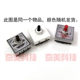 Фуна для ног, вымывающие ножки, преобразование ствола тазовых ног, выберите переключатель 4 -фута D -Shaft Полуфазовая ручка, каждая шестерня 90 градусов