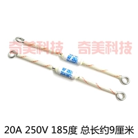20А 250 В 185 ° C Всего около 9 см в длину