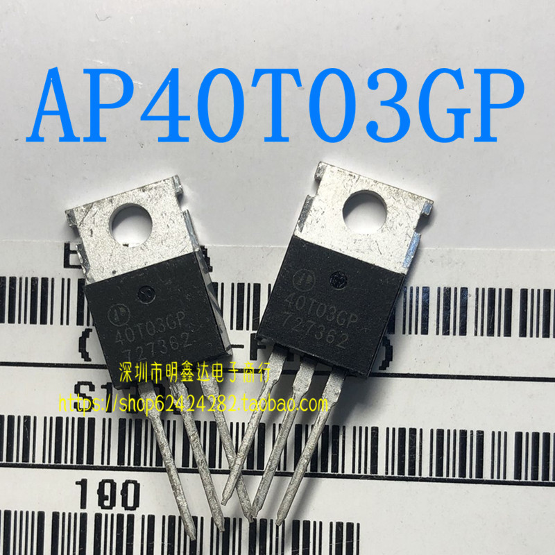40T03GP AP40N03GP 40N03GP Original Dismantling Airport Effect MOS Tube TO-220