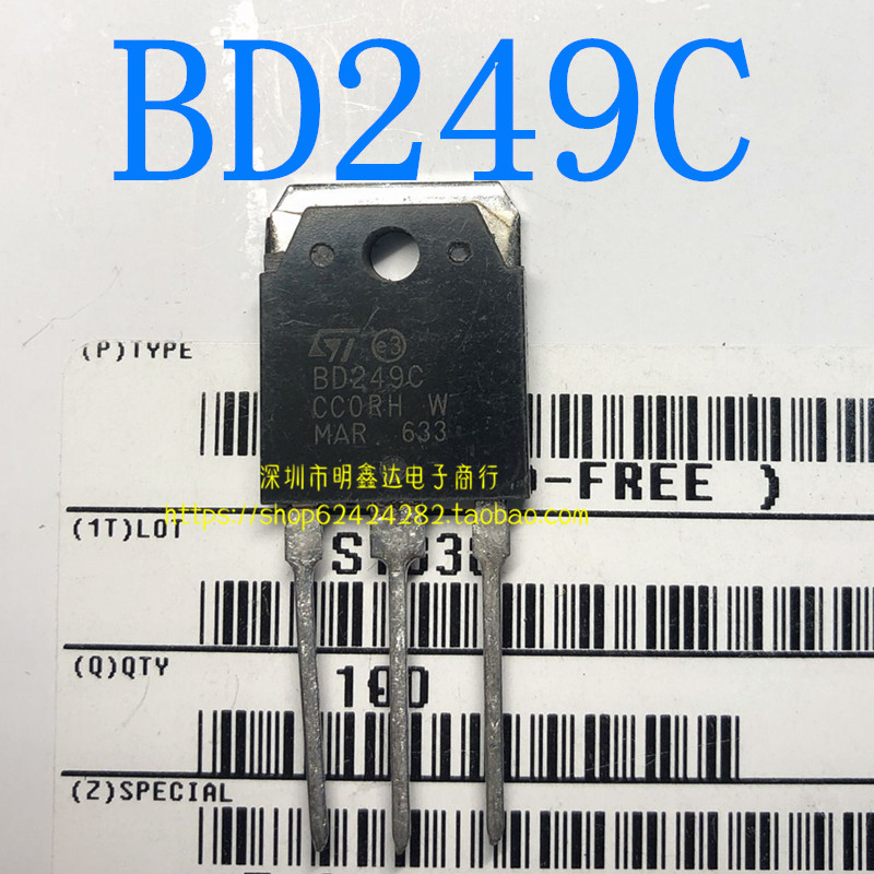 Spot BD249 BD250 BD249C BD250C BD250C audion TO-3P 100V 25A Quality assurance