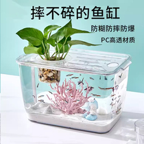 New plastic fish tank with cover HD transparent aquarium goldfish tank turtle breeding tank desktop small aquatic plant tank