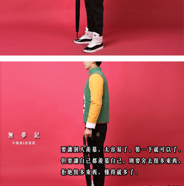 Dreamless quốc gia retro phong cách Trung Quốc bánh bao thêu nam đứng cổ áo bông nút khóa quần áo dày đôi áo cardigan nam