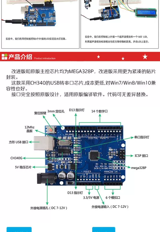 UNO-R3 bo mạch chủ ban phát triển bảng điều khiển CH340G ATmega328P vi điều khiển vỏ thích hợp cho Arduino