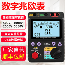 Hima digital MEGOHMMETER Insulation Resistance Tester 5000v high voltage large screen electronic shake meter detection AR3125