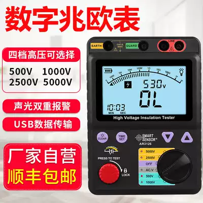 Hima digital MEGOHMMETER Insulation Resistance Tester 5000v high voltage large screen electronic shake meter detection AR3125