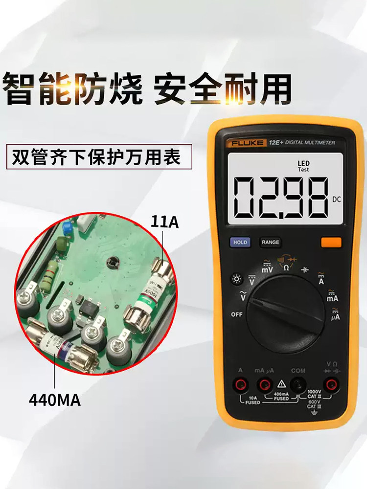 Fluke Fluke Multimeter 15B/17Bmax/F101 Digital Multimeter Fully Automatic High-Precision Intelligent Anti-Burn