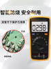 Fluke Fluke Multimeter 15B/17Bmax/F101 Digital Multimeter Fully Automatic High-Precision Intelligent Anti-Burn