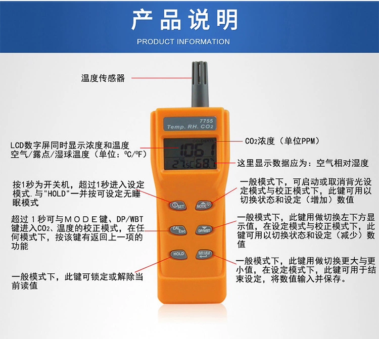 Máy dò khí carbon dioxide Hengxin nồng độ CO2 báo động carbon dioxide AZ77535 máy dò khí sinh sản