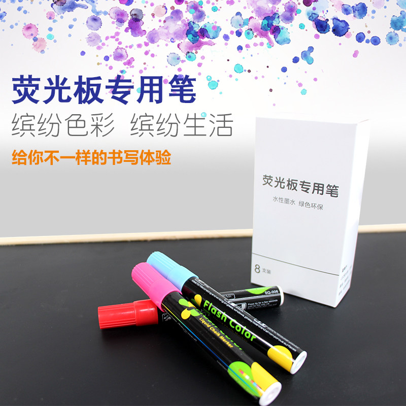 A refill with two round heads and inclined heads, a box of eight-color upgraded version of the fluorescent board Blackboard Special Highlighter