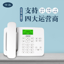 Carl KT1000 Mobile Titong Wireless Block Cellular Phone Unicom Telecom 3G 4G Home Goodtalk