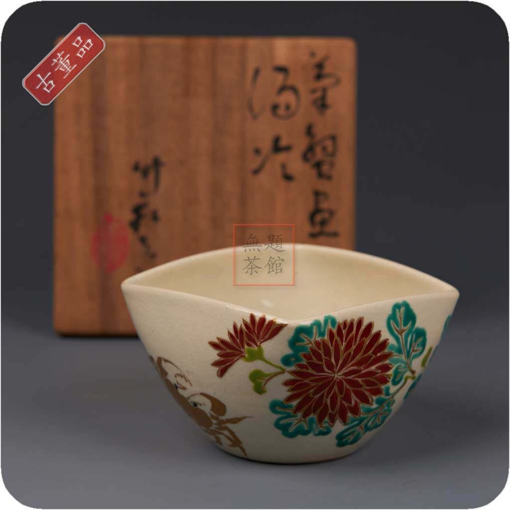 三浦竹泉- Top 50件三浦竹泉- 2026年5月更新- Taobao