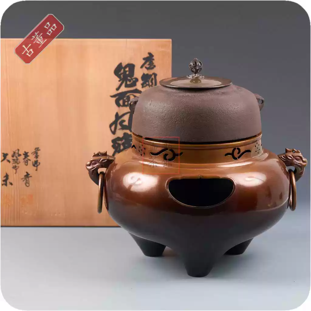 无题茶馆]『畠春斎作铁釜中村大禾造唐銅鬼面風炉』共箱有瑕