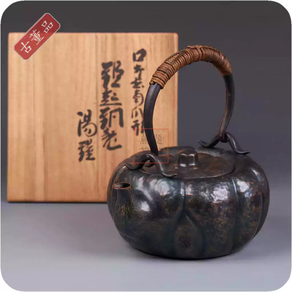 玉川堂 鎚起 銅器 薬缶 急須 無形文化財 鎚起銅器「玉川堂」- GYOKUSENDO