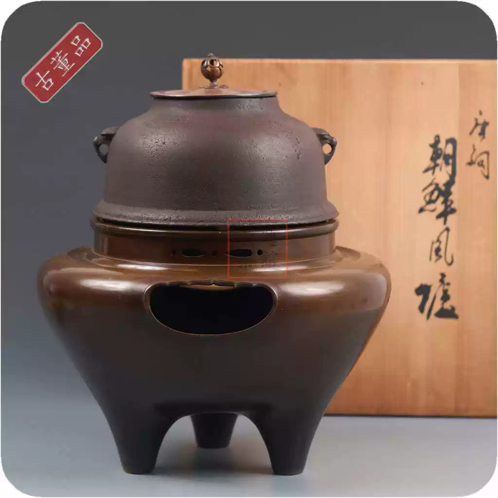 茶道具 静和堂 金谷五良三郎作 黄銅鎚目小判型 茶托 5