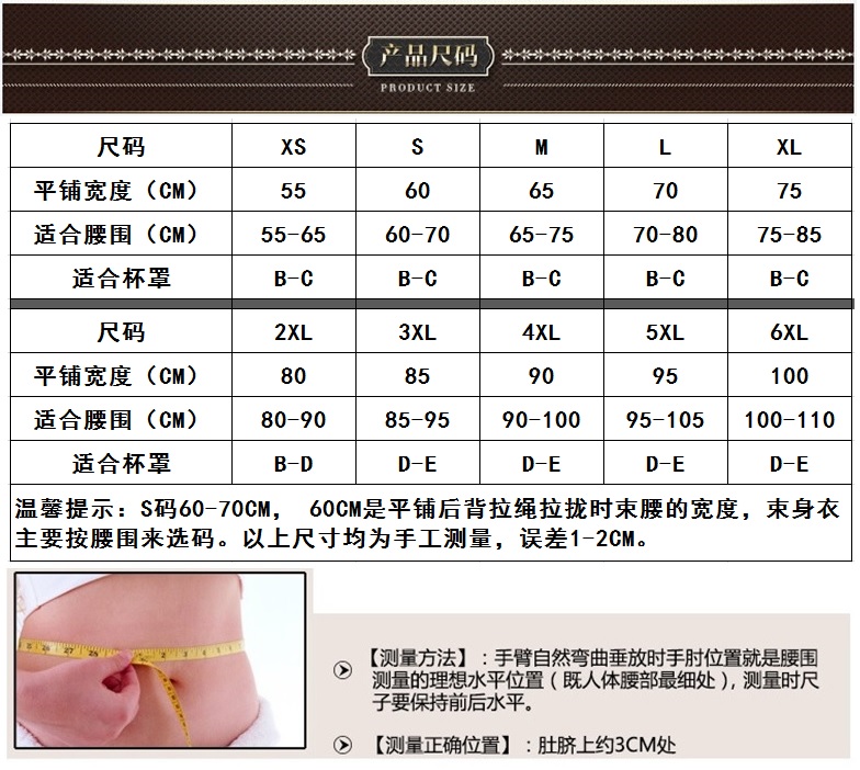 Châu Âu và Hoa Kỳ tòa án corset túi dài 胯 塑 塑 钢 钢 钢 钢 收 quan lot nu dang dui