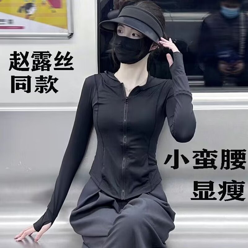 Black Ice Silk Sun Protection Clothing for Women 2026 New Slim Fit Hooded Zipper Thin Sun Protection Jacket Black Ice Silk Sun Protection Clothing for Women 2026 New Slim Fit Hooded Zipper Thin Sun Protection Jacket