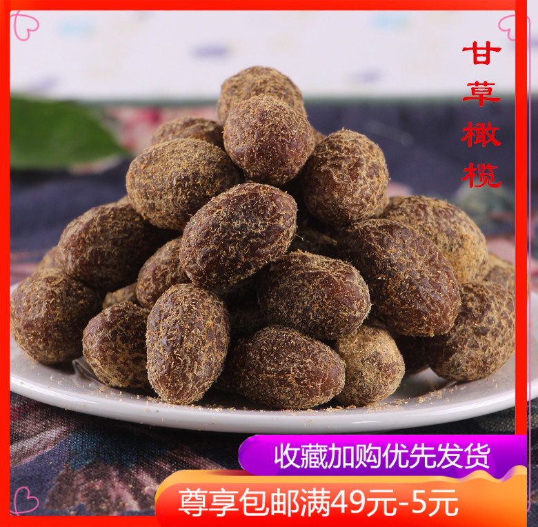 Licorice olives 500g marinated spiced green fruit candied preserved fruit Nine-system chemical core vanilla olives sweet dried fruit snack