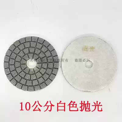 Minguang Stone No. 0 polished sheet, polished marble, floor, refurbbled Diamond soft abrasive sheet