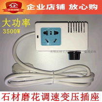 Transmission regulator marble engraving polished polished voltage regulator insert plate stone care transmission insert plate