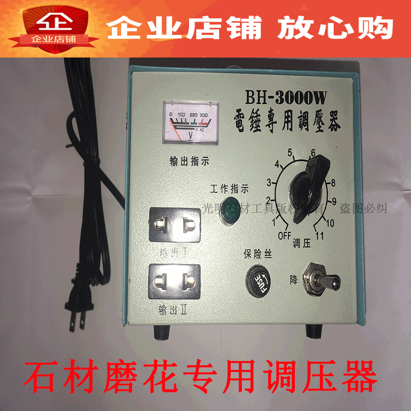 Transformed Pressure Pressure Booster for Marble Stone Sculpture Polishing