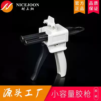 Kongjiong dental oral silicone rubber impression 1:1 liner occlusal light curing injection delivery gun 50ml75ml