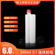 Kongjiong 390 ml3:1 building steel bar glue injection type empty plastic bottle rubber cylinder factory direct supply customization