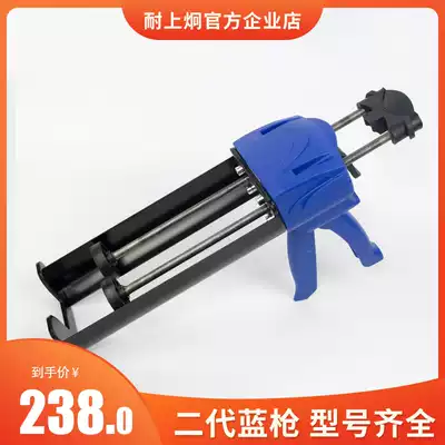 Kongjiong manual glue gun US sewing gun manual double tube two-component beauty sewing agent tool hydraulic assist official