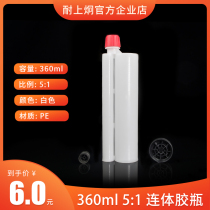 Kongjiong two-component injection type bar gluing tube 360ml 5:1AB glue bottle hose mixing tool