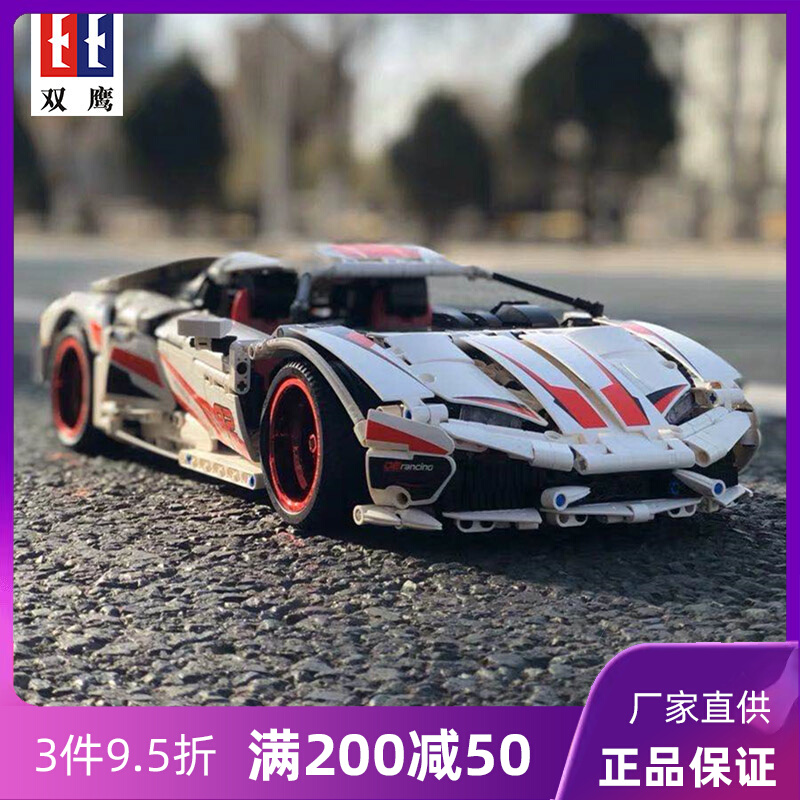 Building block remote control series roadster compatible Lego assembly 16 male children 8-12-year-old teenage toy adults