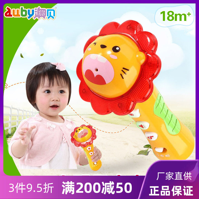 Australian Beau Bay Small Star Microphone Recordings Multifunction Microphone Music Puzzle Toy