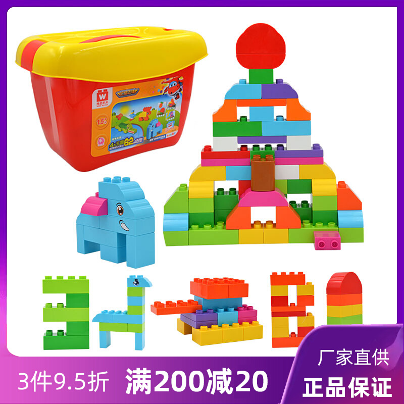 Aussie Super Flying Man creative barrel big grain assembly Vieth building blocks spell puzzle early education 1-3-year-old-Taobao